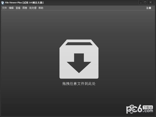 File  Viewer  Plus(文件管理编辑器)