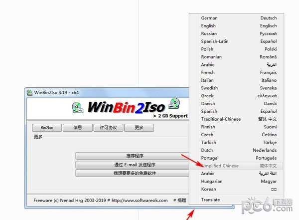 WinBin2Iso