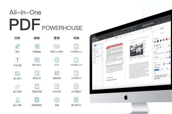 PDF  Reader  Pro(PDF阅读编辑器)