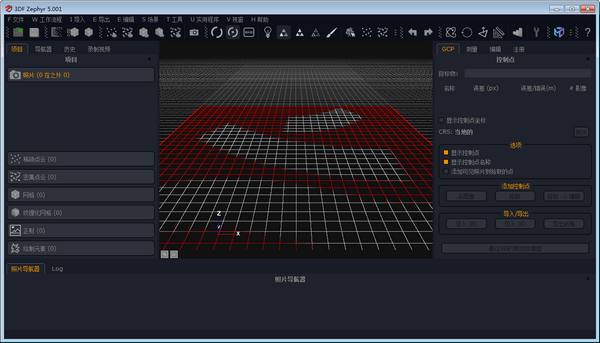 3DF  Zephyr(3D建模工具)