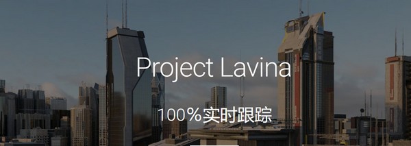 Project  Lavina(光线追踪渲染器)