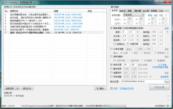 CR  VideoMate(视频综合处理工具)