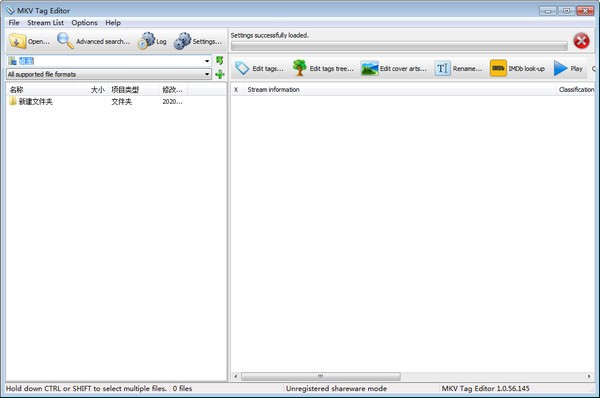 3delite  MKV  Tag  Editor(视频标签编辑工具)