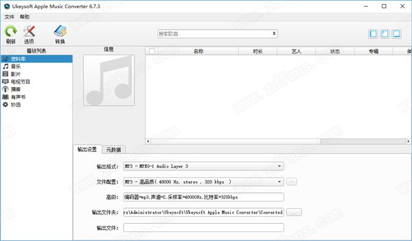 UkeySoft  Apple  Music  Converter(音乐转换器)