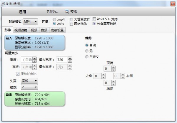 蓝光视频抓取与转码软件