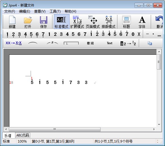 jpword破解版