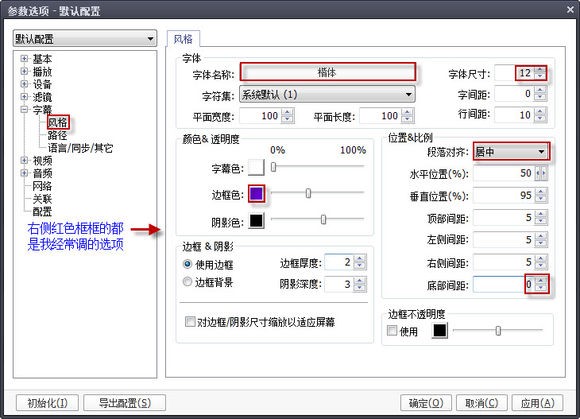 PotPlayer  64位绿色版