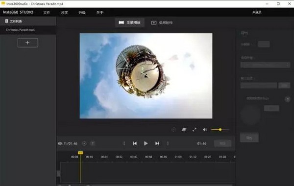 insta360studio后期处理软件