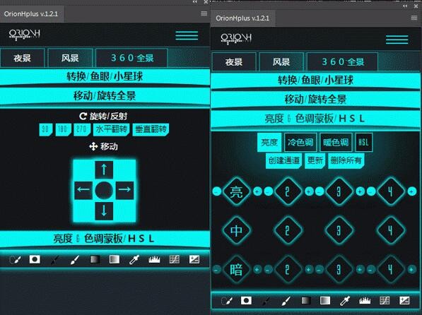 OrionH  Plus  Panel(PS星空夜景效果插件)