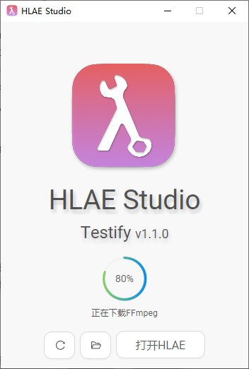 HLAE  Studio(CSGO集锦制作辅助工具)