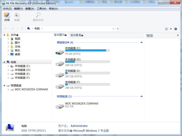 RS  File  Recovery(文件恢复软件)