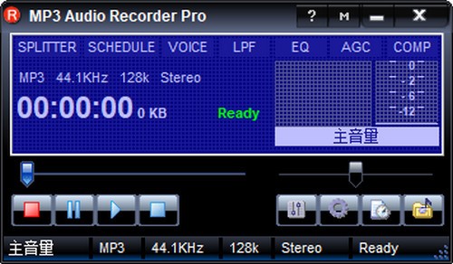 MP3 Audio  Recorder  Pro(音频录制工具)