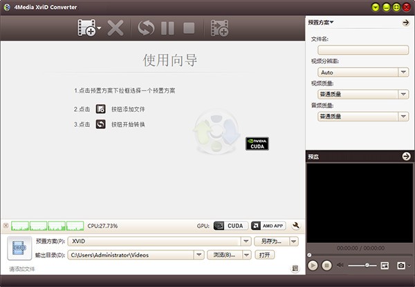 4Media  XviD  Converter(视频格式转换工具)