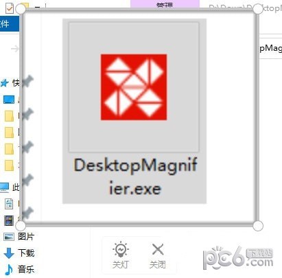 DesktopMagnifier(希沃放大镜软件)