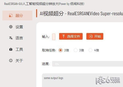RealESRGAN-GUI(人工智能视频超分辨放大软件)