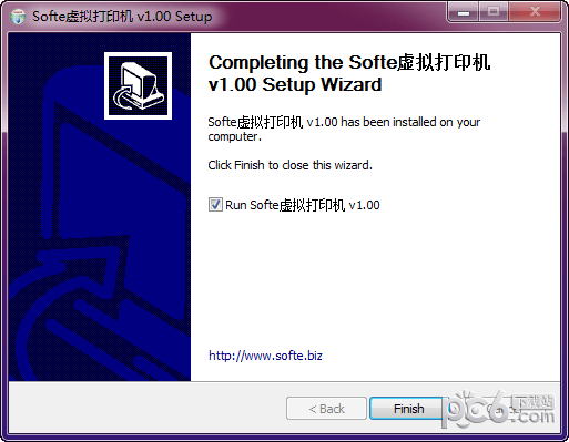 Softe虚拟打印机