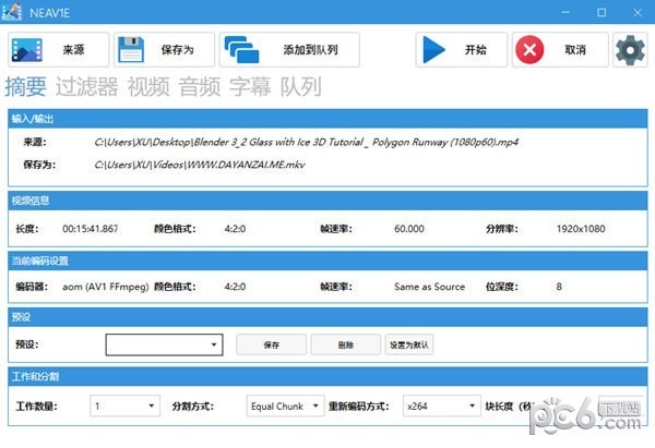 NotEnoughAV1Encodes(视频重新编码软件)