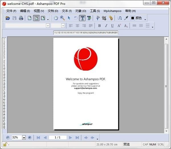 Ashampoo  PDF  Pro