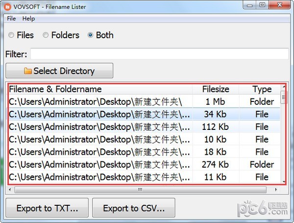 Filename  Lister(文件列表导出软件)