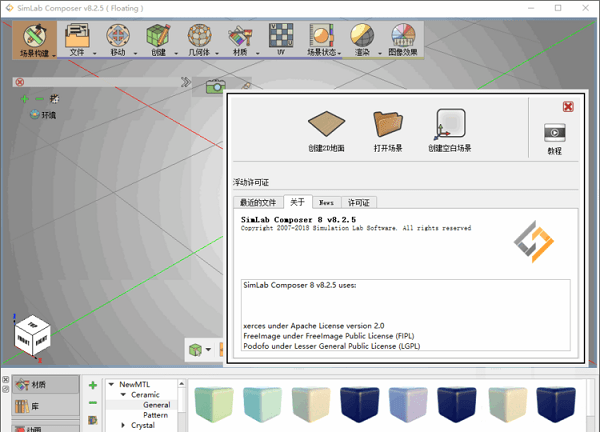 SimLab  Composer