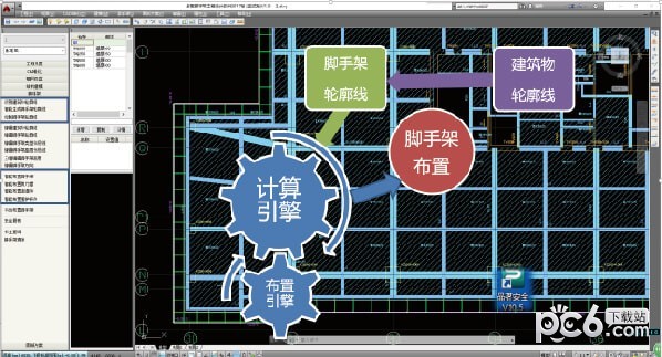 品茗BIM脚手架工程设计软件