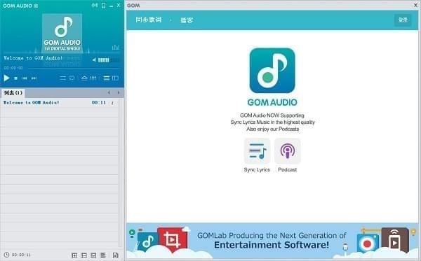 GOM  Audio  Player