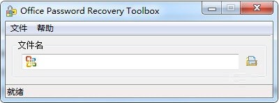 Office  Password  Recover  Toolbox(Office密码移除工具)