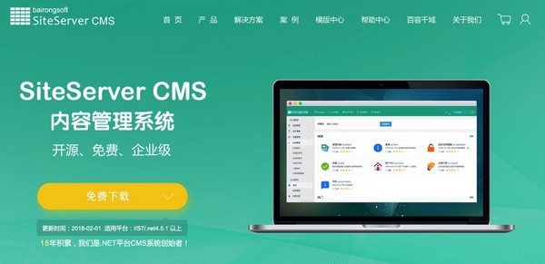 SiteServer  CMS