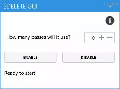 SDelete  Gui(右键删除程序)