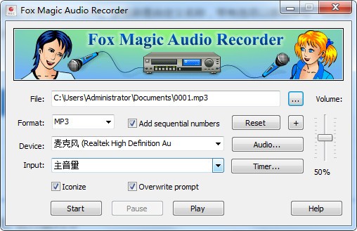 Fox  Magic  Audio  Recorder(音频录制工具)