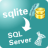 SqliteToMsSql(Sqlite导入MsSql工具)v2.6官方版