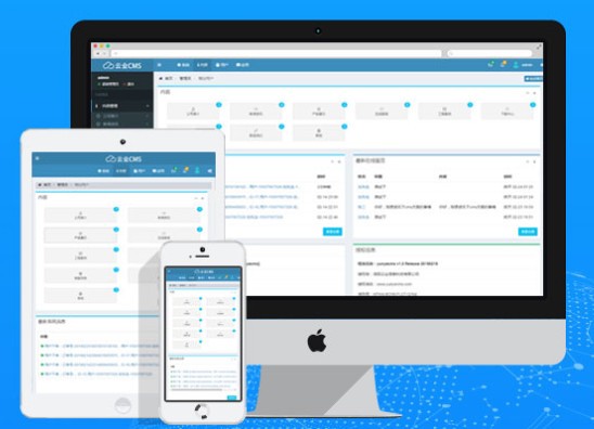 云业CMS