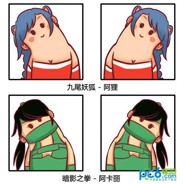 lol歪脖子头像