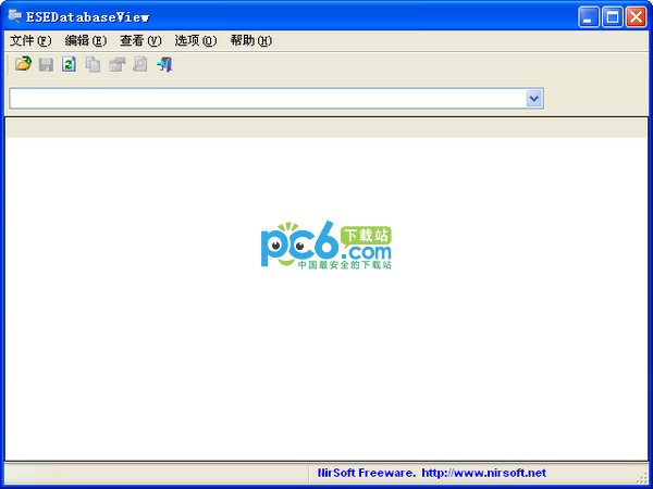 EDB文件浏览器(ESEDatabaseView)