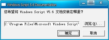 Windows  scripts  5.6