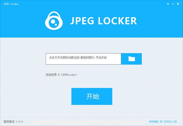 JPEG  LOCKER(图片文件加密)