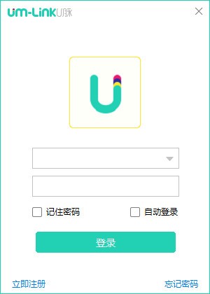 U脉企业办公通讯软件