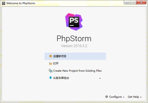 JetBrains  PhpStorm(php代码编辑工具)