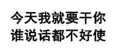 微信透明纯文字表情包