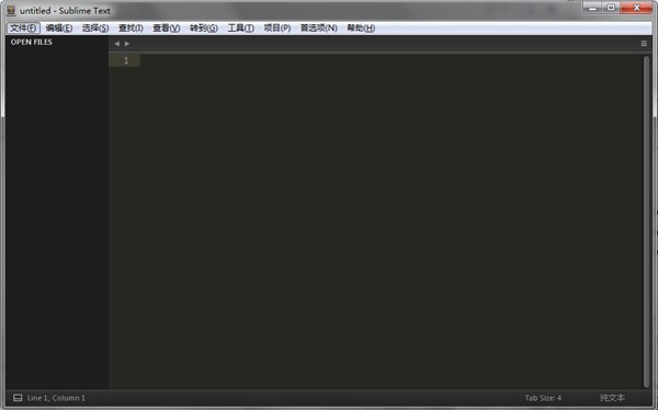 高级文本编辑器(Sublime  Text)