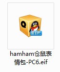 hamham仓鼠表情包