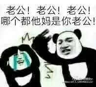 搞事情表情包下载