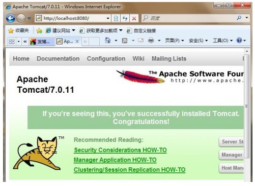 Apache  Tomcat  7