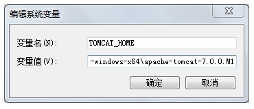 Apache  Tomcat  7