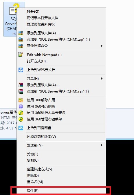 SQL  Server精华手册chm