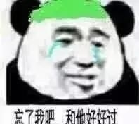 绿帽表情包