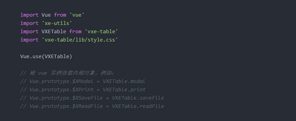 vxe-table(vue表格解决方案)