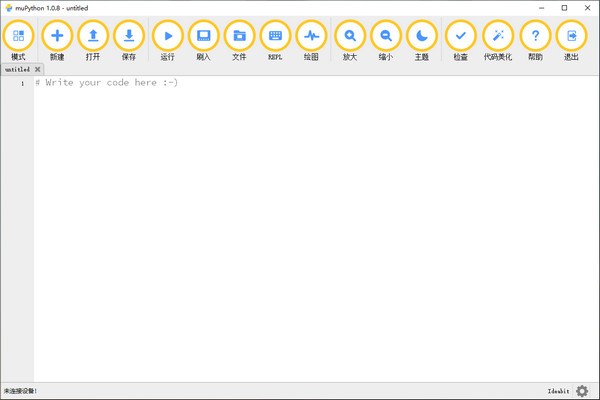 muPython(Python编辑器)