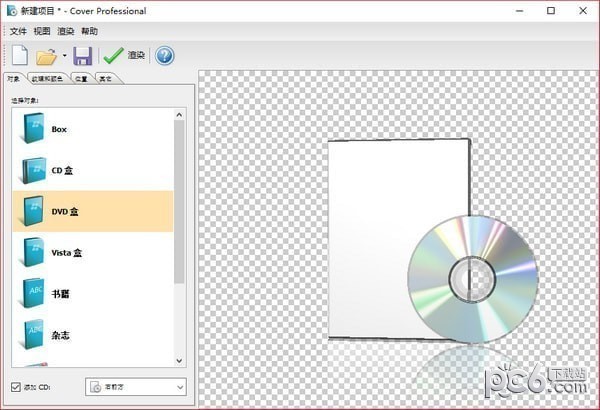 IndaSoftware  Cover  Professional(包装设计软件)