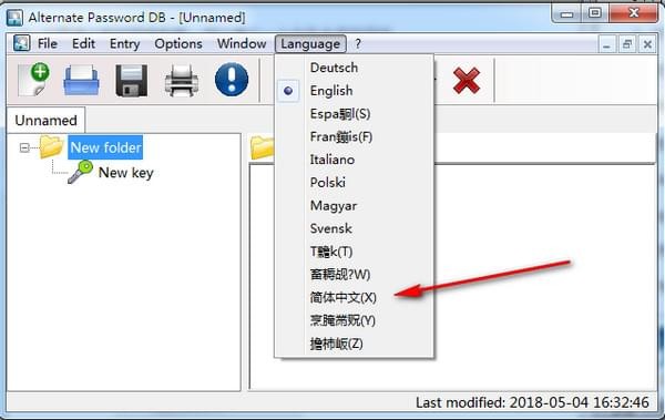 Alternate  Password  DB(电脑密码管理器)